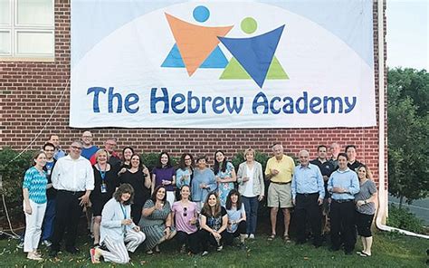 the hebrew academy nj